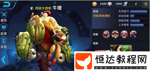 王者榮耀S13賽季即將開啟 快來看看最強英雄有哪些