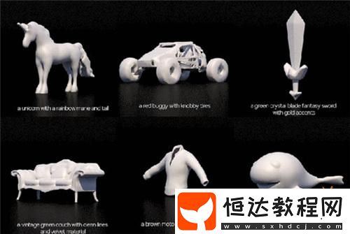 幾句提示詞就能生成3D物體