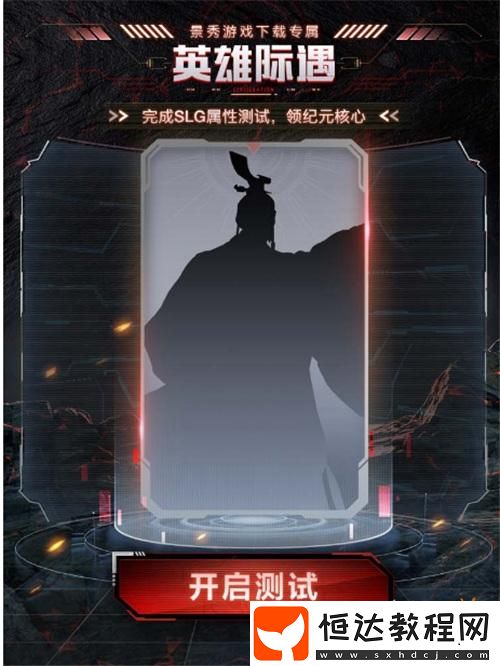 世界啟元新紀(jì)元有多“燒”