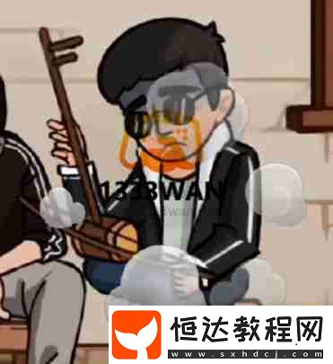 抖個大包袱讓王盡責(zé)吃飯通關(guān)圖文攻略
