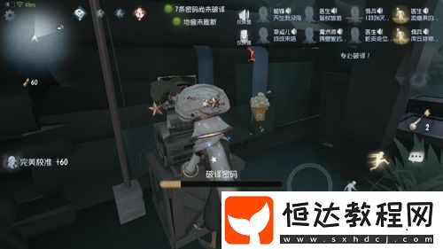 第五人格雙監(jiān)管者模式玩法：求生者角色推薦
