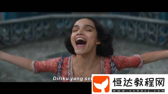 真人白雪公主新預告發(fā)布！拉丁公主你期待么