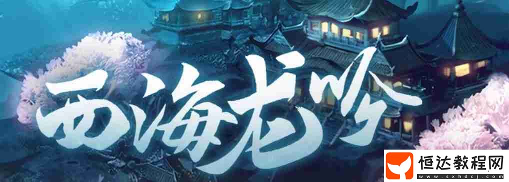 牛魔加點(diǎn)與裝備選擇攻略