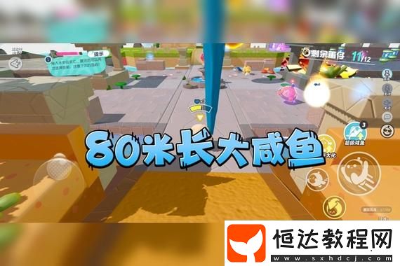 探秘江南百景圖成品號