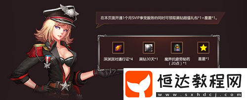 DNF10月在線福利活動(dòng)入口、地址、要求及領(lǐng)取注意事項(xiàng)全解析