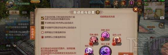 我叫MT4術(shù)士削弱后玩法攻略：依然強勢的玩法技巧