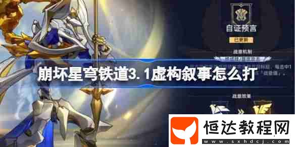 23.1虛構(gòu)敘事陣容推薦