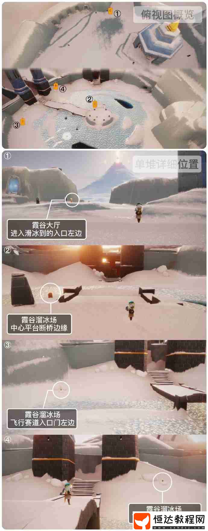 光遇3月12日季節(jié)蠟燭位置攻略