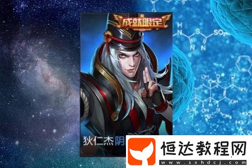 江南百景圖建筑全解析