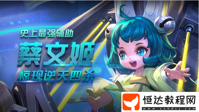 王者榮耀S13賽季即將開啟 快來看看最強英雄有哪些