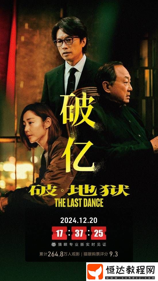 豆瓣8.5分