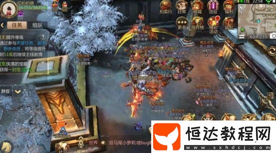 我叫MT4紫圖無限刷BUG技巧攻略：火焰節(jié)活動(dòng)后的紫圖BUG觸發(fā)方法詳解