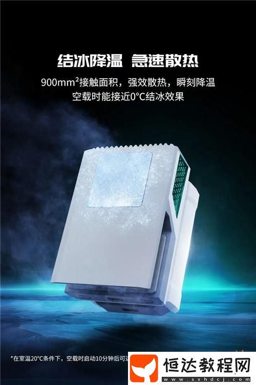 「冰晶」系列半導(dǎo)體散熱器正式上市！