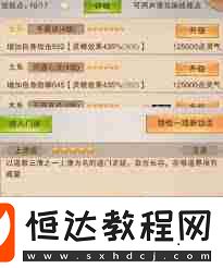 想不想修真如何獲得一品忘心丹