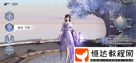 斗破蒼穹手游新手職業(yè)選擇推薦：石族雷族職業(yè)特點