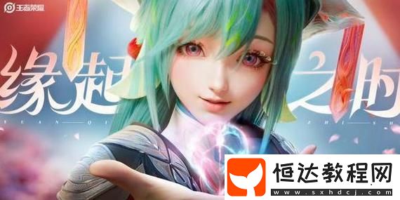 英雄聯(lián)盟輔助角色的閃現(xiàn)技能解析