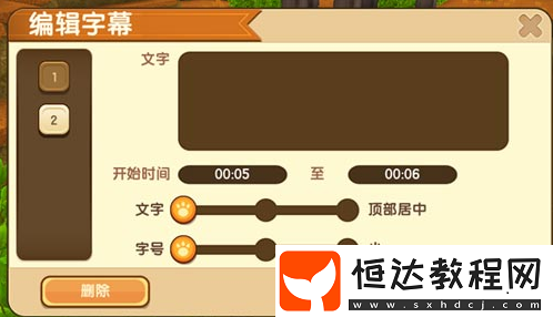 迷你世界錄制功能使用教程：如何錄制、保存和編輯你的游戲視頻