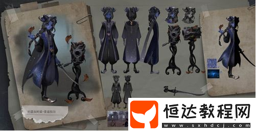 第五人格攝影師亞茲拉爾時(shí)裝：商城禮包出售 具體售價(jià)未公布