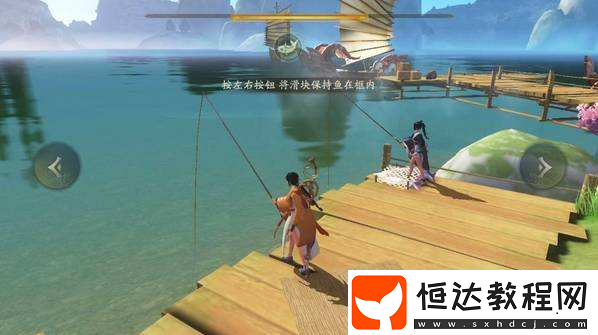 神都夜行錄釣魚系統(tǒng)上線 釣魚方法及收益全覽