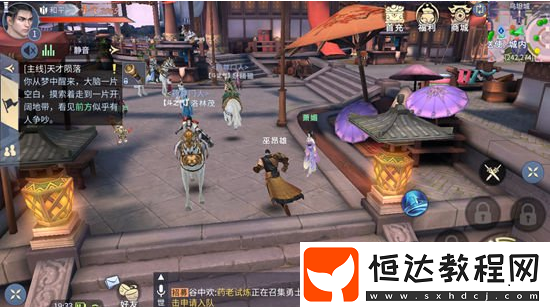 斗破蒼穹手游快速升級(jí)攻略：前期后期全解析