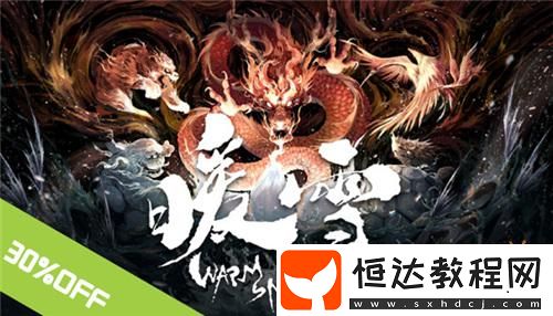 蒸汽平臺春季特賣狂歡持續(xù)中！好價游戲等你來入庫！