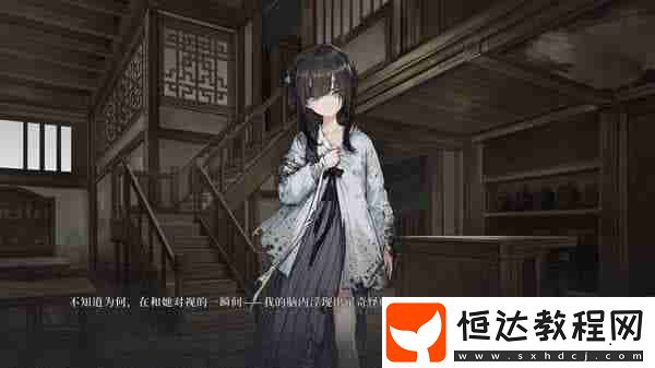 餓殍明末千里行結(jié)局攻略