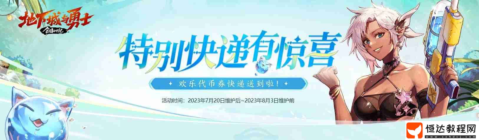 復(fù)仇者重做技能介紹