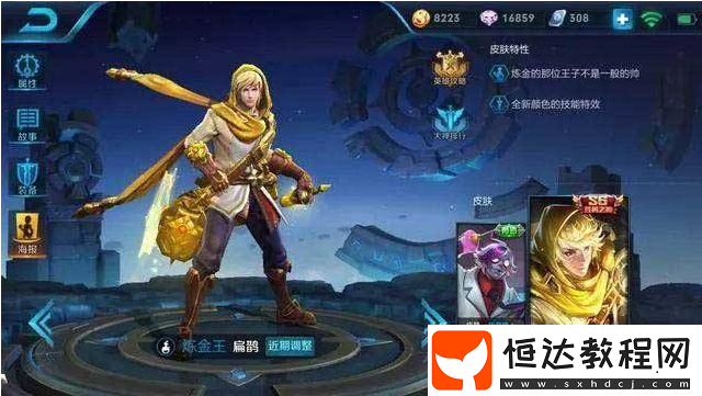 王者榮耀S13賽季即將開啟 快來看看最強英雄有哪些