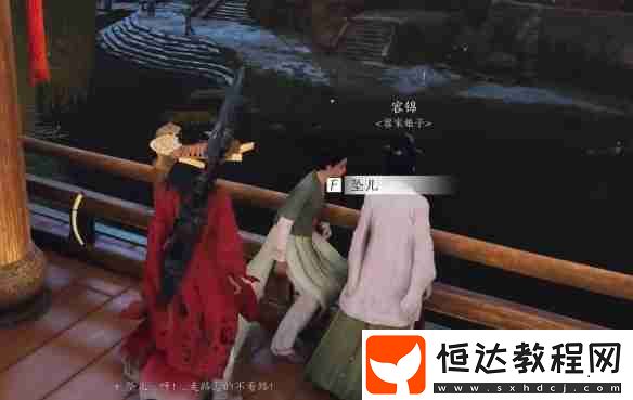 燕云十六聲人生指南任務(wù)怎么做