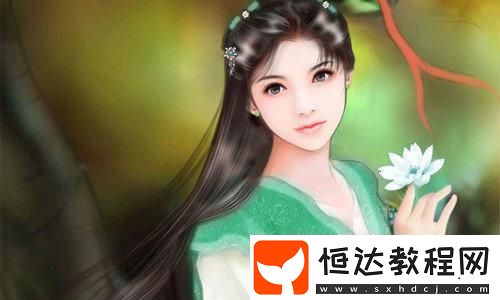 江南百景圖補(bǔ)天石