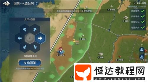 世界啟元新紀(jì)元有多“燒”