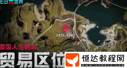 收成者集市坐標(biāo)位置介紹