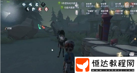 第五人格聯(lián)合狩獵求生者攻略：如何高效溜屠夫與解碼技巧