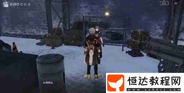 庸人的容器其二推箱子攻略
