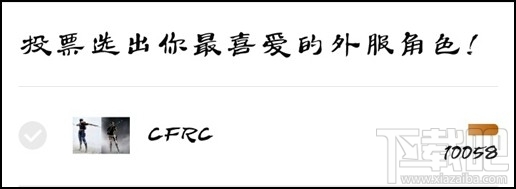 CF新角色娜塔莎屬性解析：蘇聯(lián)風格與戰(zhàn)斗技巧的完美結(jié)合