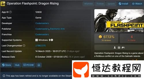 沒有發(fā)布任何公告通知！EA突然下架Steam上多款游戲！