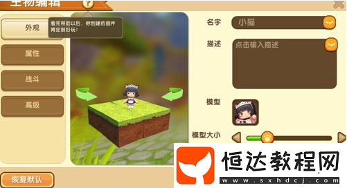 迷你世界陳列柜怎么做？制作攻略來(lái)啦
