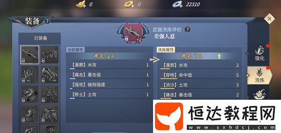 斗破蒼穹手游斗氣值代表實力 掌握提升斗氣的方法