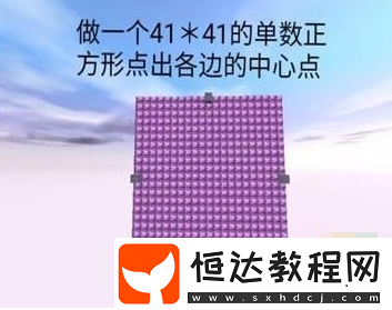 迷你世界月亮制作攻略：簡單易學，快來打造屬于你的月亮