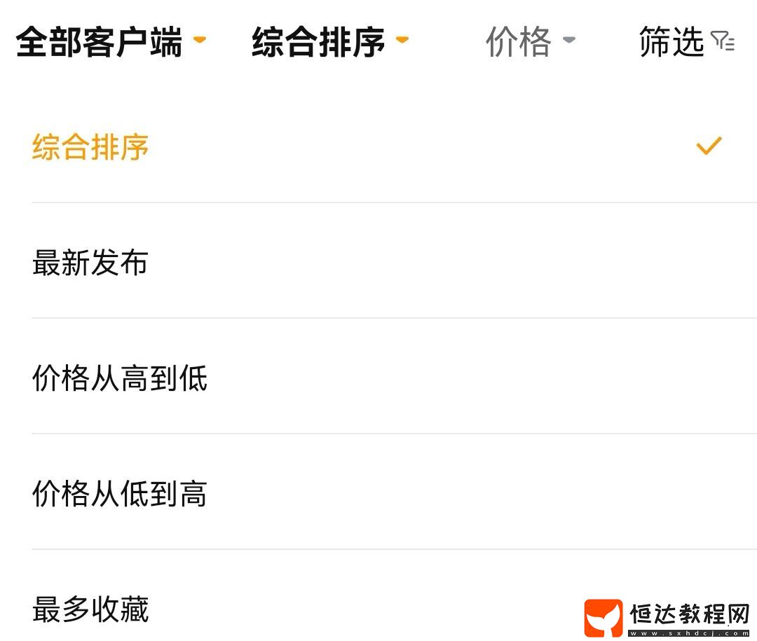 西游除妖賬號交易渠道分享