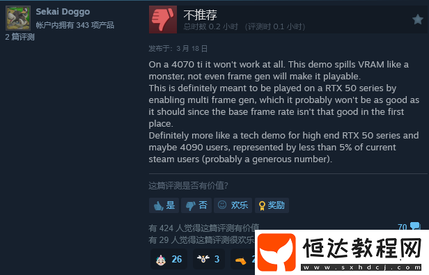 半條命2RTX演示現(xiàn)已推出