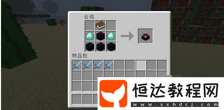 我的世界附魔臺制作攻略：材料與步驟全解析