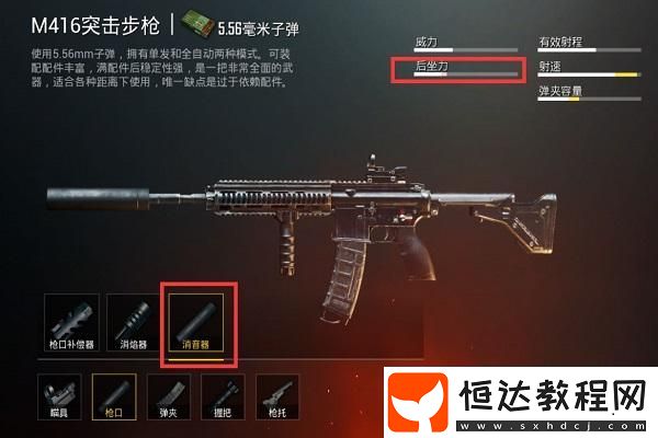 讓你成為漂移高手！