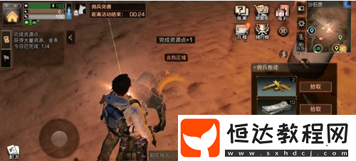 明日之后沙石堡任務(wù)：無傷擊殺傭兵教程全解