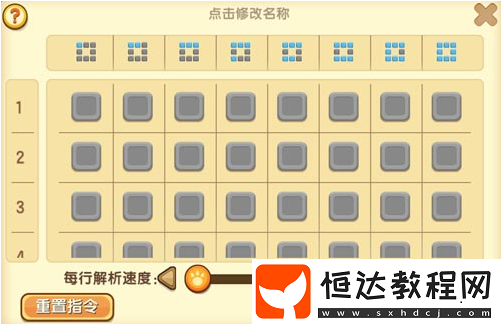 迷你世界全新無線電路制作攻略：信號發(fā)生器與接收器解析