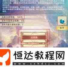 想不想修真如何獲得長(zhǎng)生果