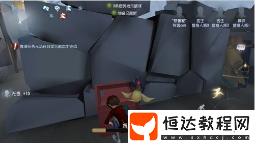 第五人格慈善家技能使用技巧：溜屠夫、開鎖等