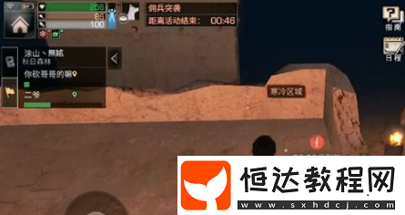 明日之后沙石堡任務(wù)攻略：獨(dú)立完成任務(wù)步驟與技巧詳解