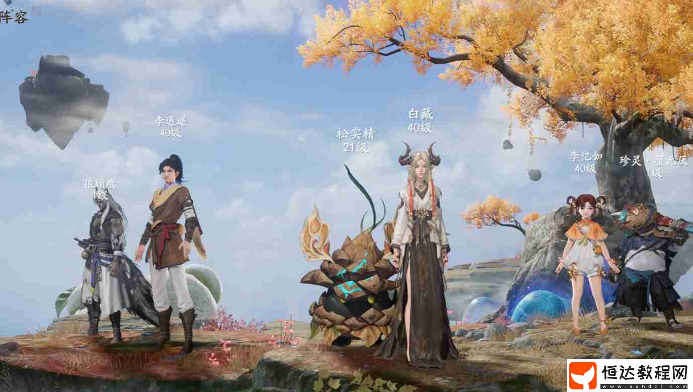 高端玩家隊(duì)伍如何搭配