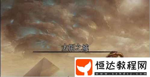DNF蘊含魔力的細(xì)沙獲取方法及作用詳解，黃金之沙神秘之瞳活動攻略